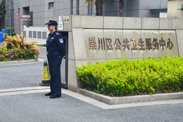 崇川区公共卫生服务中心